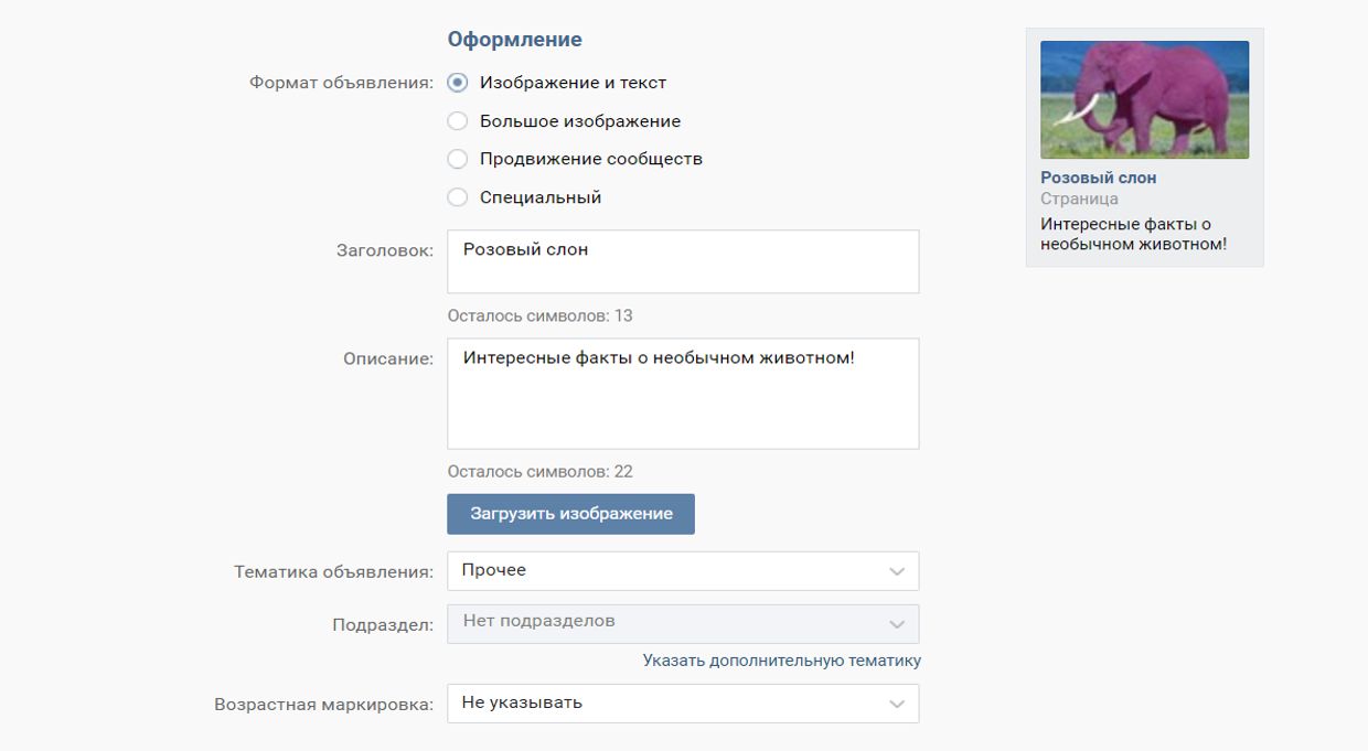 Безымянный оформление.jpg Безымянный оформление.jpg